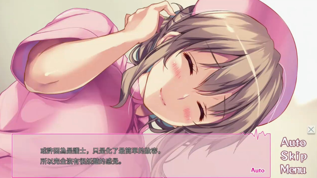 我和她的研修日志汉化版