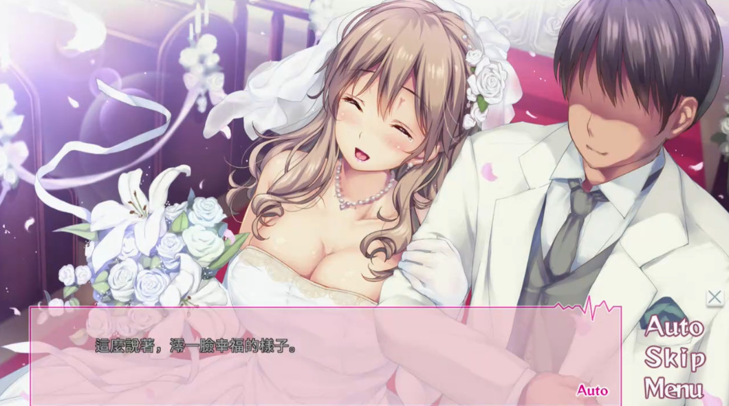 我和她的研修日志汉化版