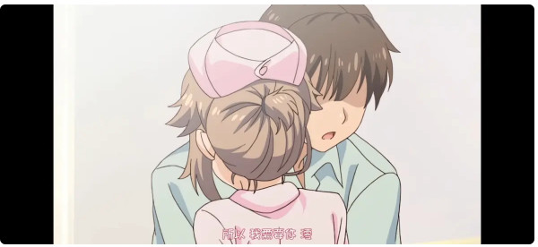 我和她的研修日志汉化版