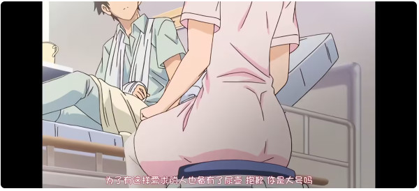 我和她的研修日志汉化版