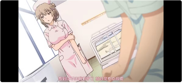 我和她的研修日志汉化版