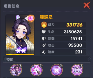 英雄攻战(鬼灭之刃)手机版