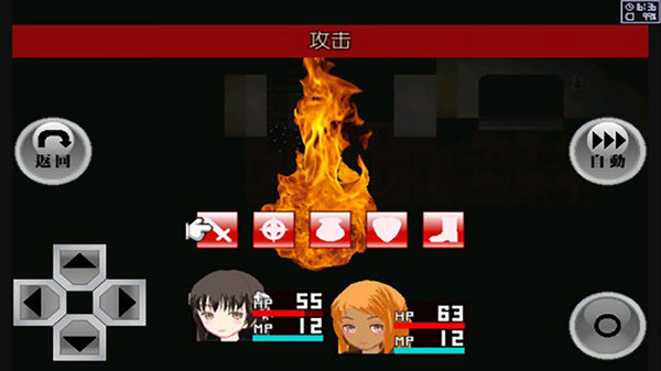 异常感染汉化版截图4