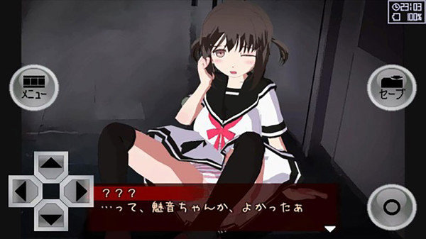 异常感染汉化版截图1