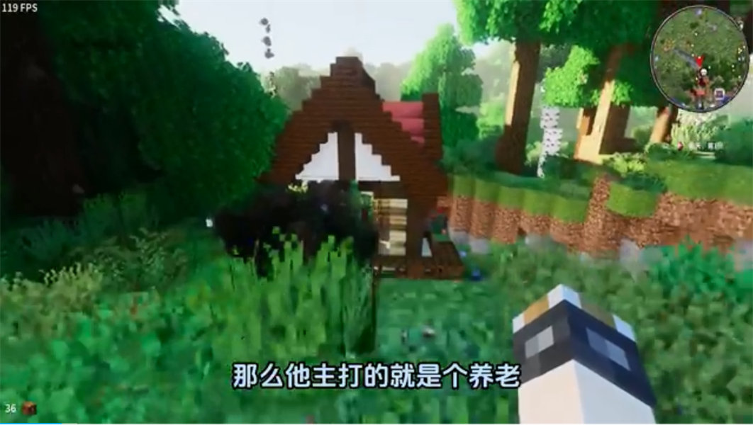 我的世界乌托邦之旅手机版截图1