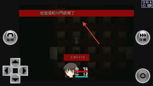 异常感染汉化版