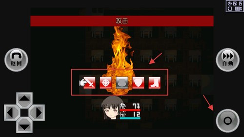 异常感染汉化版