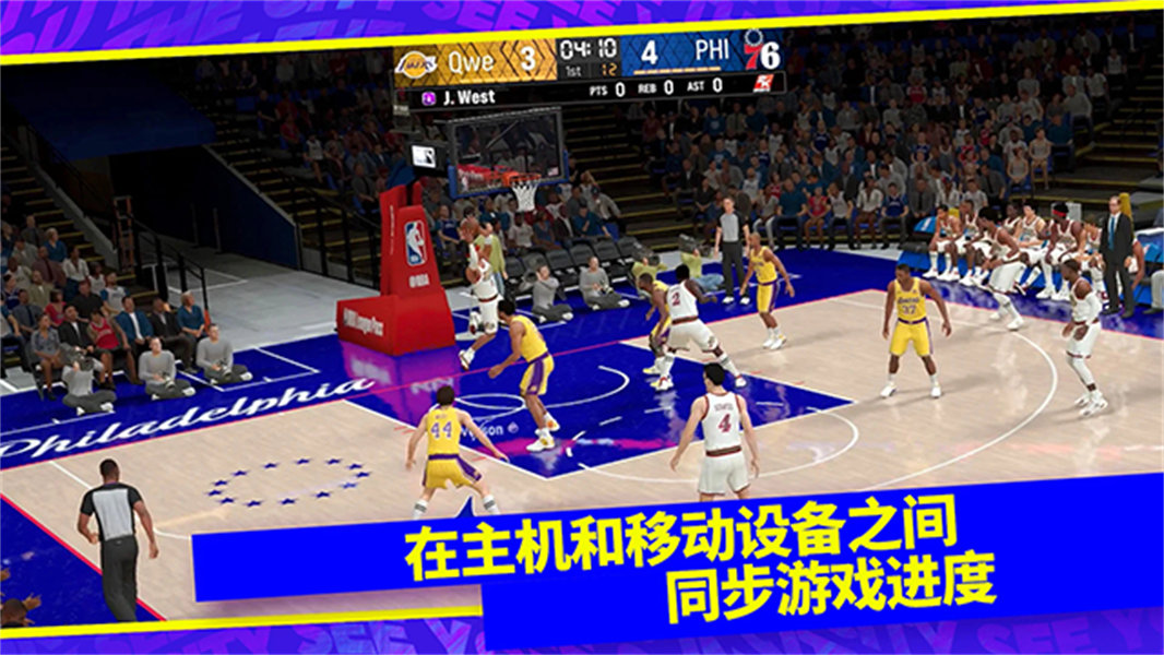 NBA2K24手机版截图1