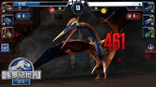 侏罗纪世界国际服最新版图片2