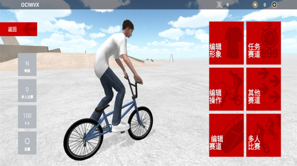 疯狂车轮比赛中文版截图4