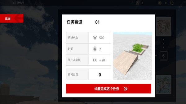 疯狂车轮比赛中文版截图2