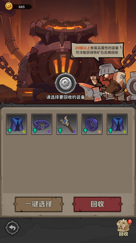 探险家联盟官方正版截图1