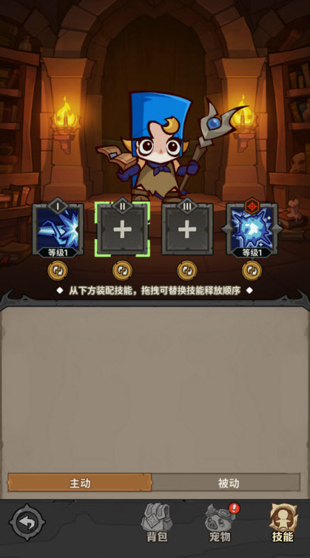 探险家联盟官方正版截图3