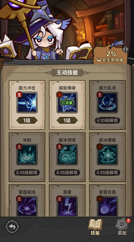探险家联盟官方正版截图2