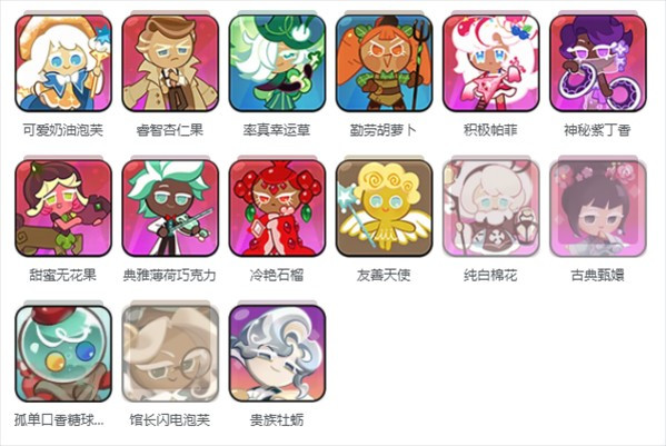 饼干人联盟国际服中文版