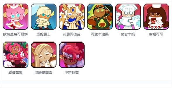 饼干人联盟国际服中文版