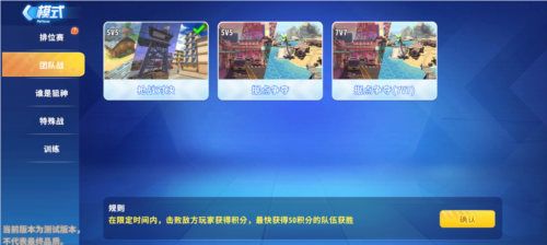 迷你枪战精英正式版
