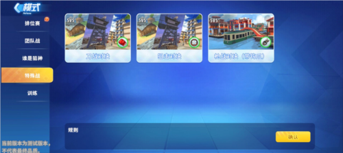 迷你枪战精英正式版