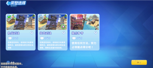 迷你枪战精英正式版