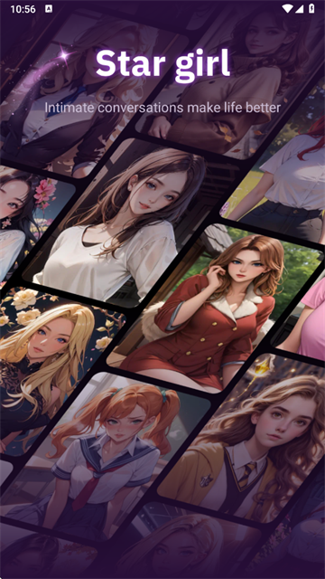 StarGirl ai聊天软件截图3