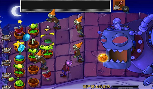 植物大战僵尸随机植物版截图3