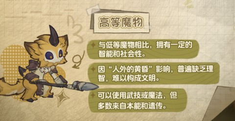 代号深渊之歌正式版