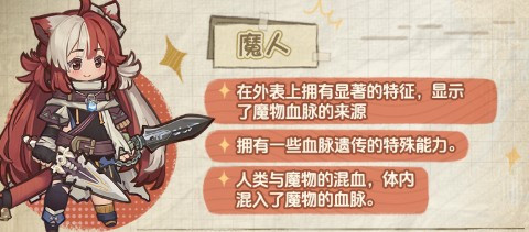 代号深渊之歌正式版