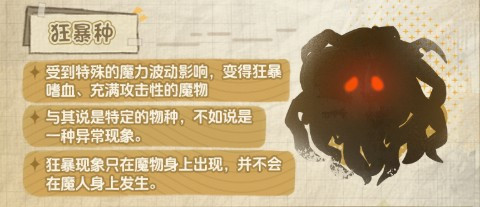 代号深渊之歌正式版