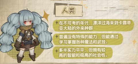 代号深渊之歌正式版