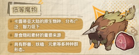 代号深渊之歌正式版