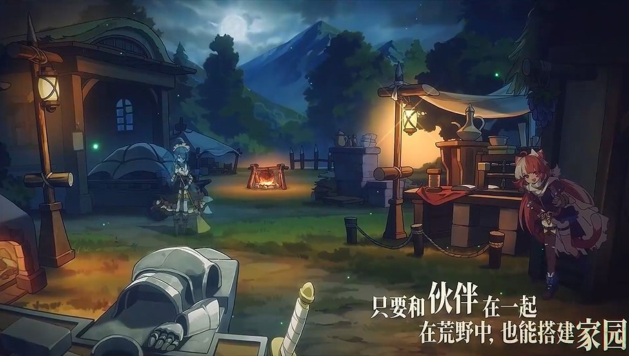 代号深渊之歌正式版