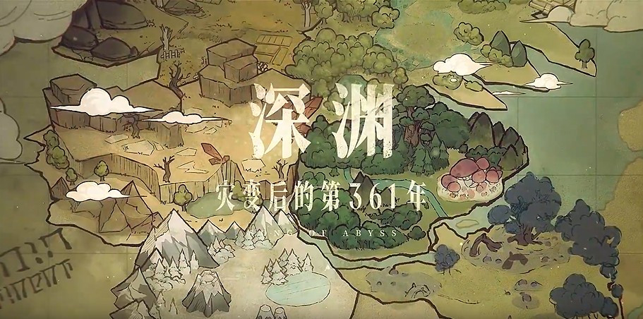 代号深渊之歌正式版