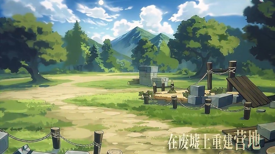 代号深渊之歌正式版