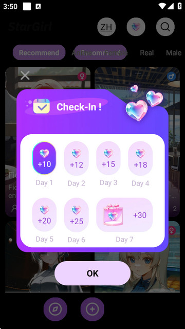 StarGirl ai聊天软件