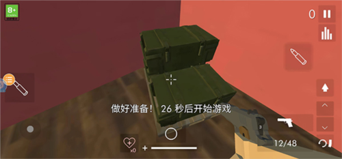 拆迁(Teardown)模拟器中文版