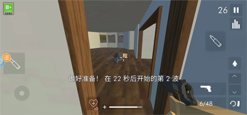 拆迁(Teardown)模拟器中文版