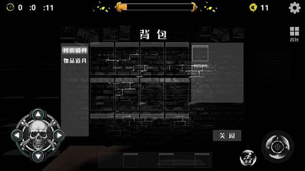 逃生之路中文版截图4