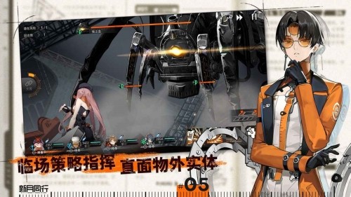 新月同行公测版截图3