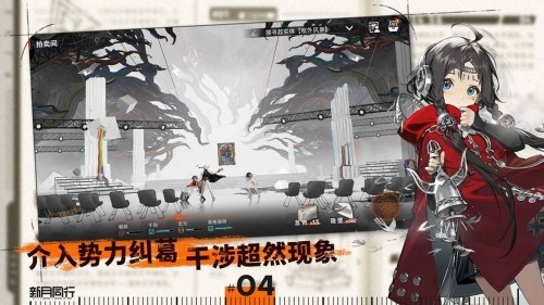新月同行公测版截图1