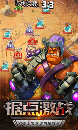 僵尸冲突2国际服截图3