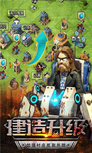 僵尸冲突2国际服截图5