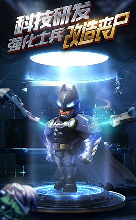 僵尸冲突2国际服