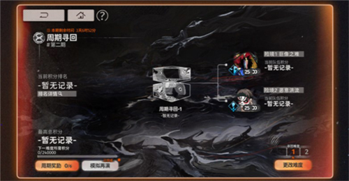 新月同行公测版