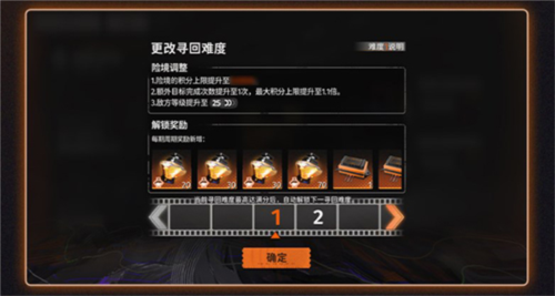 新月同行公测版