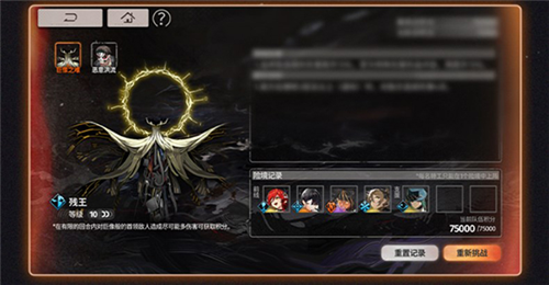 新月同行公测版