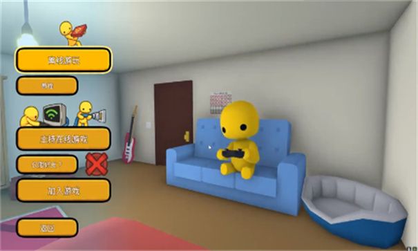 晃晃人生正式版截图4