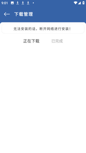 光年软件库资源分享app下载-光年软件库密码最新版软件安装包下载
