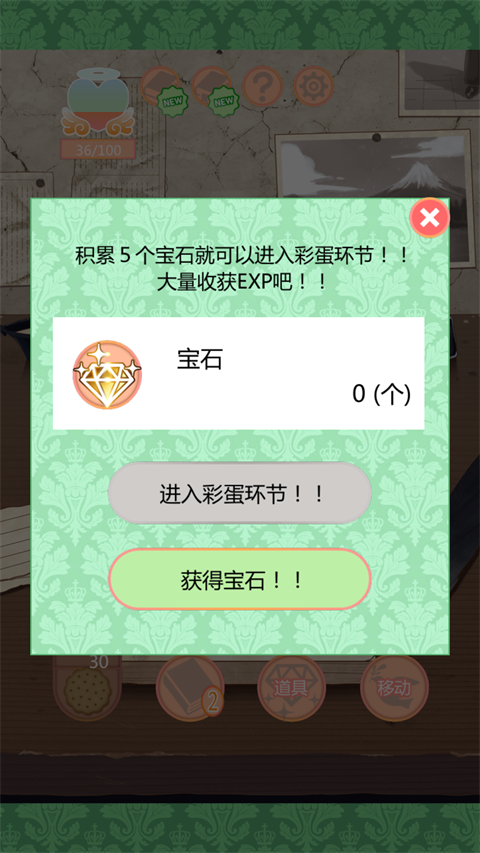 守护天使和百年秘密官方正版