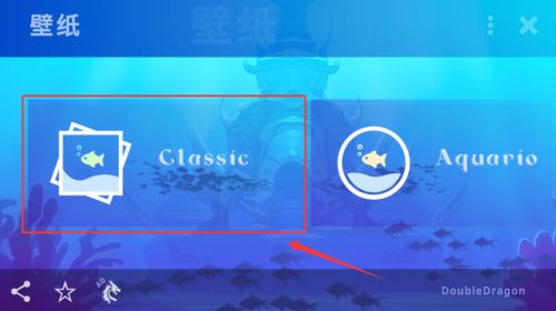 水族馆动态壁纸汉化版