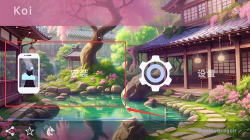 水族馆动态壁纸汉化版